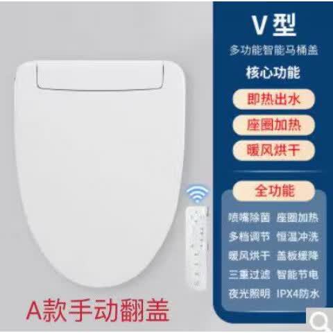 智能马桶盖翻不起来怎么办