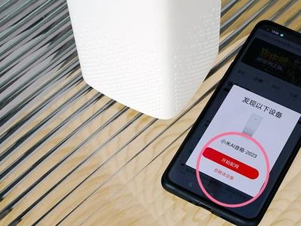 小米音箱连接wifi教程