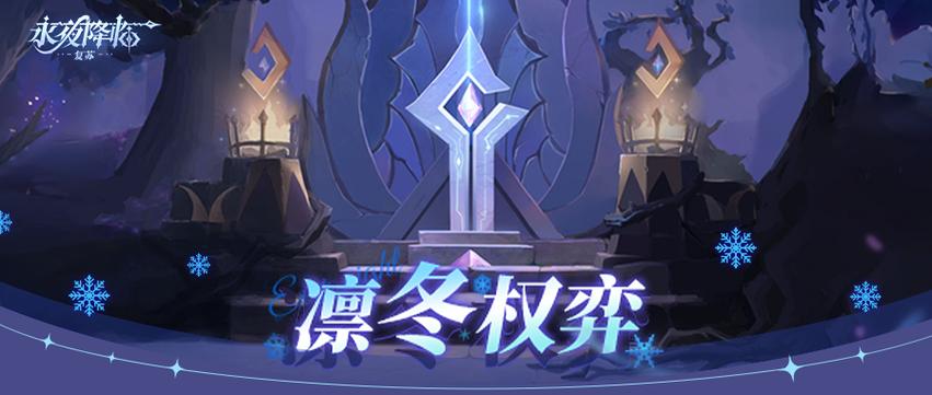 无限生命恢复指令
