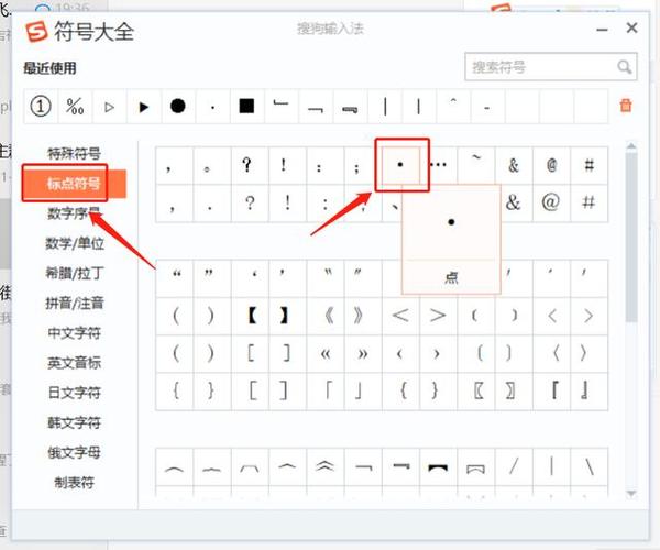 ・符号在和平精英怎么打