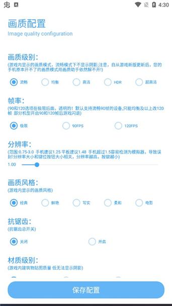 画质助手第二题答案