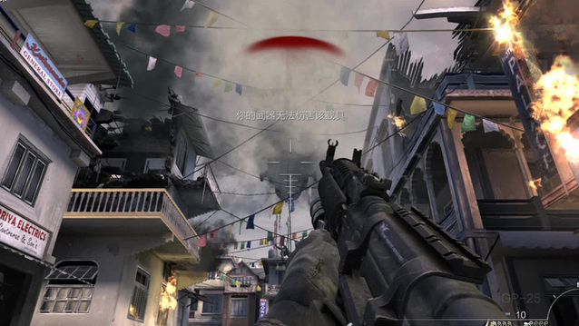 cod8修改器游戏截图