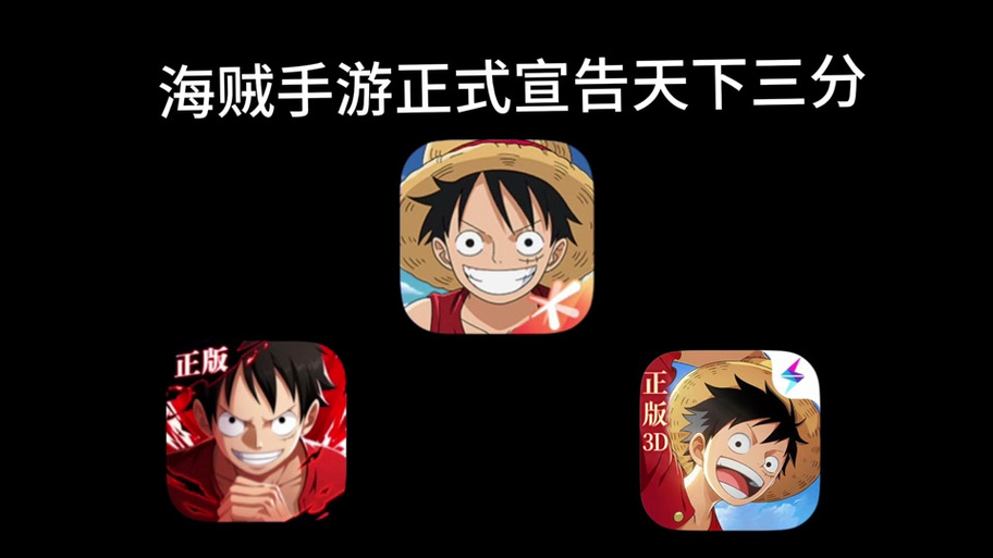 海贼王在哪个软件看是免费的截图