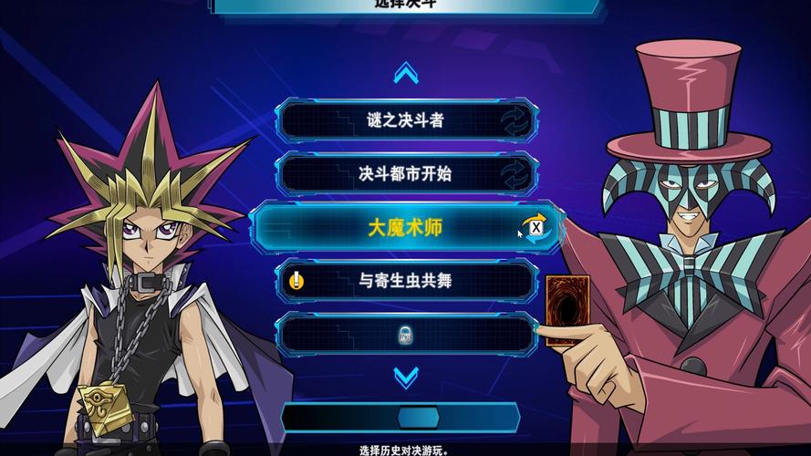 游戏王决斗链接国际服数据转移