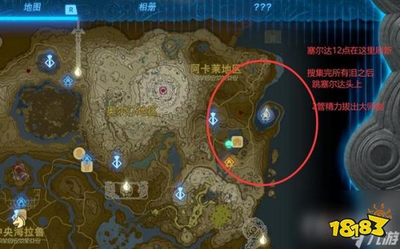塞达尔大师之剑的位置图标