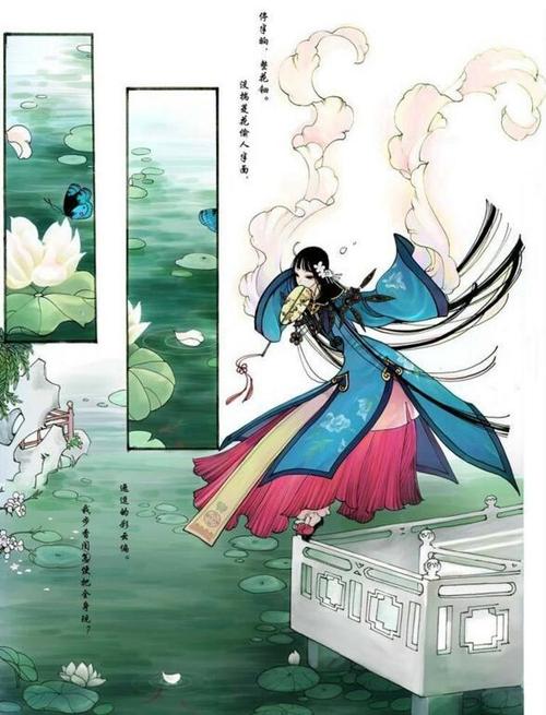 夏达的漫画