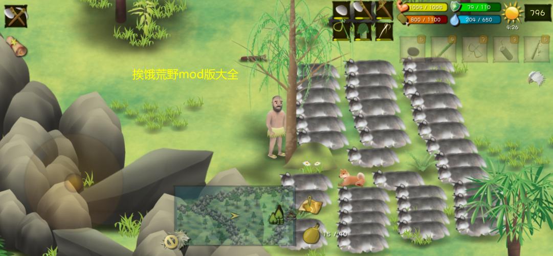 挨饿荒野外置mod免费下载