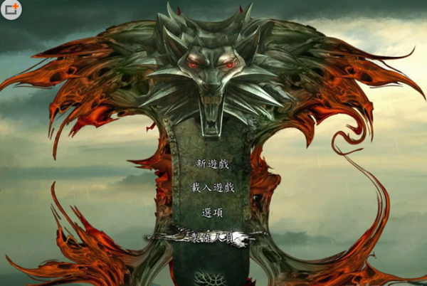 巫师2没有中文设置吗