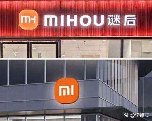 小米账号被盗有什么风险