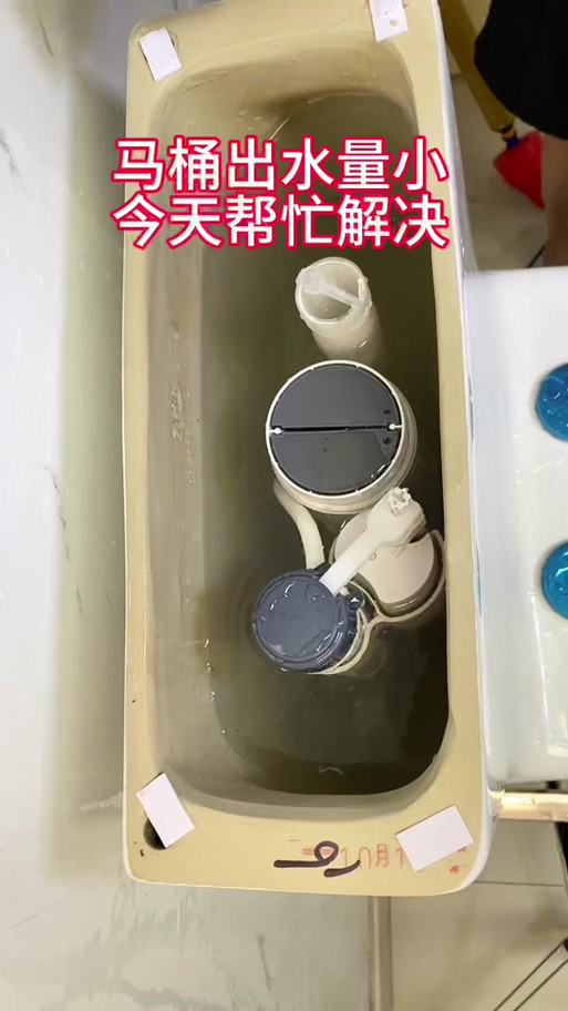 马桶按压键按下去没反应