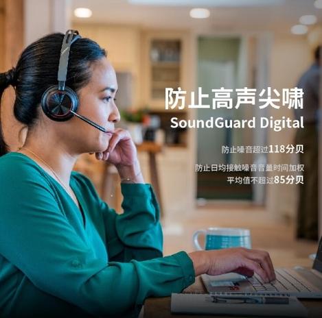 蓝牙音箱自动接听电话截图