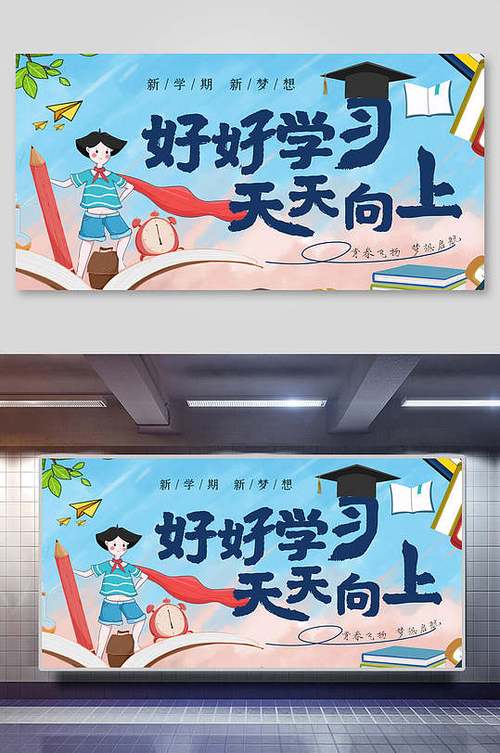 天天读书在线