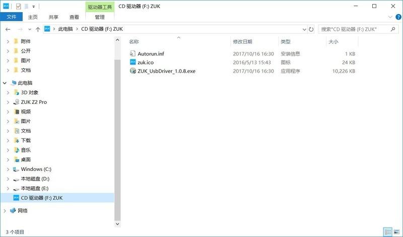zuk如何强制解锁