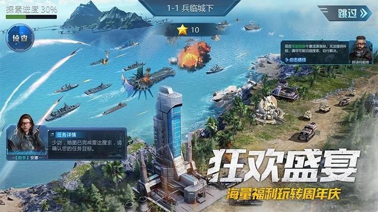 3k游戏我的使命最新版