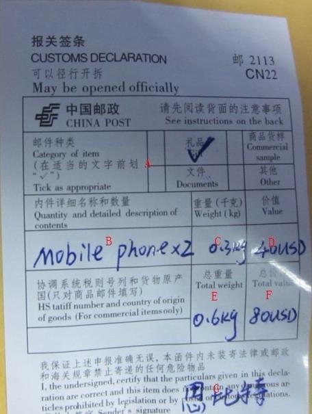 邮政国内小包要自己拿吗截图