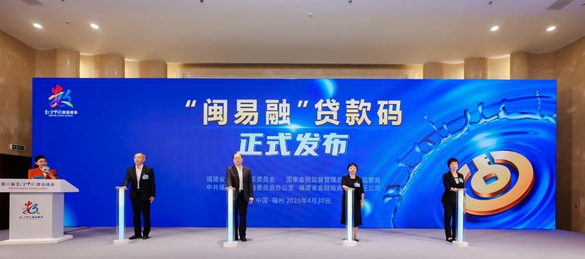 易融官网