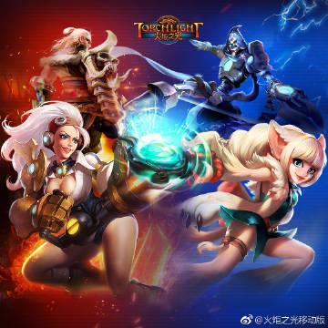 火炬之光浣熊惊喜礼包截图
