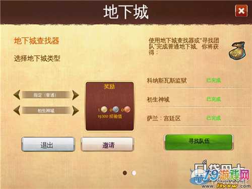 我的混沌城小说网图标