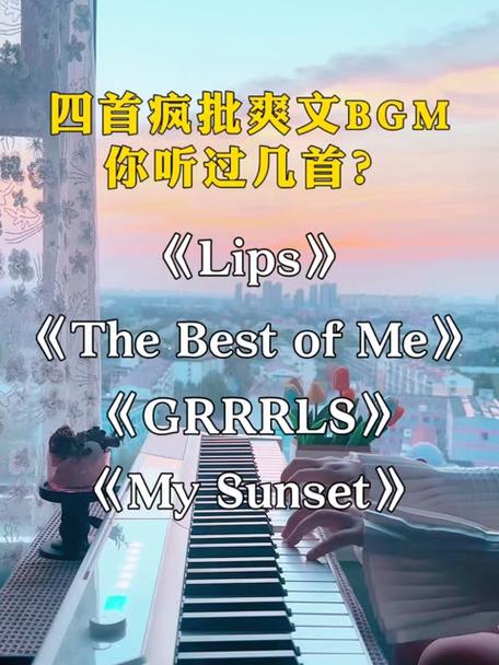 grrrls歌名意思
