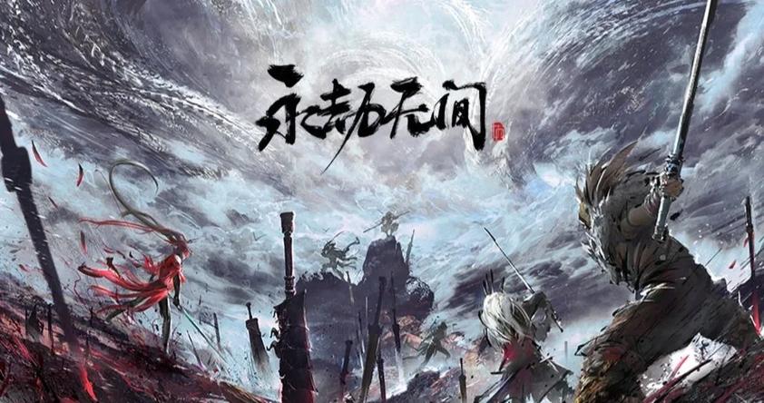 永劫无间为什么人一多就卡