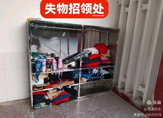 学校电脑被盗如何处理图标