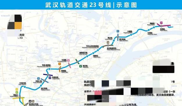 武汉22号线最新规划
