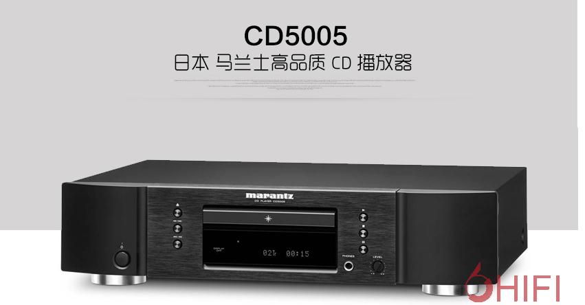 马兰士pm5005