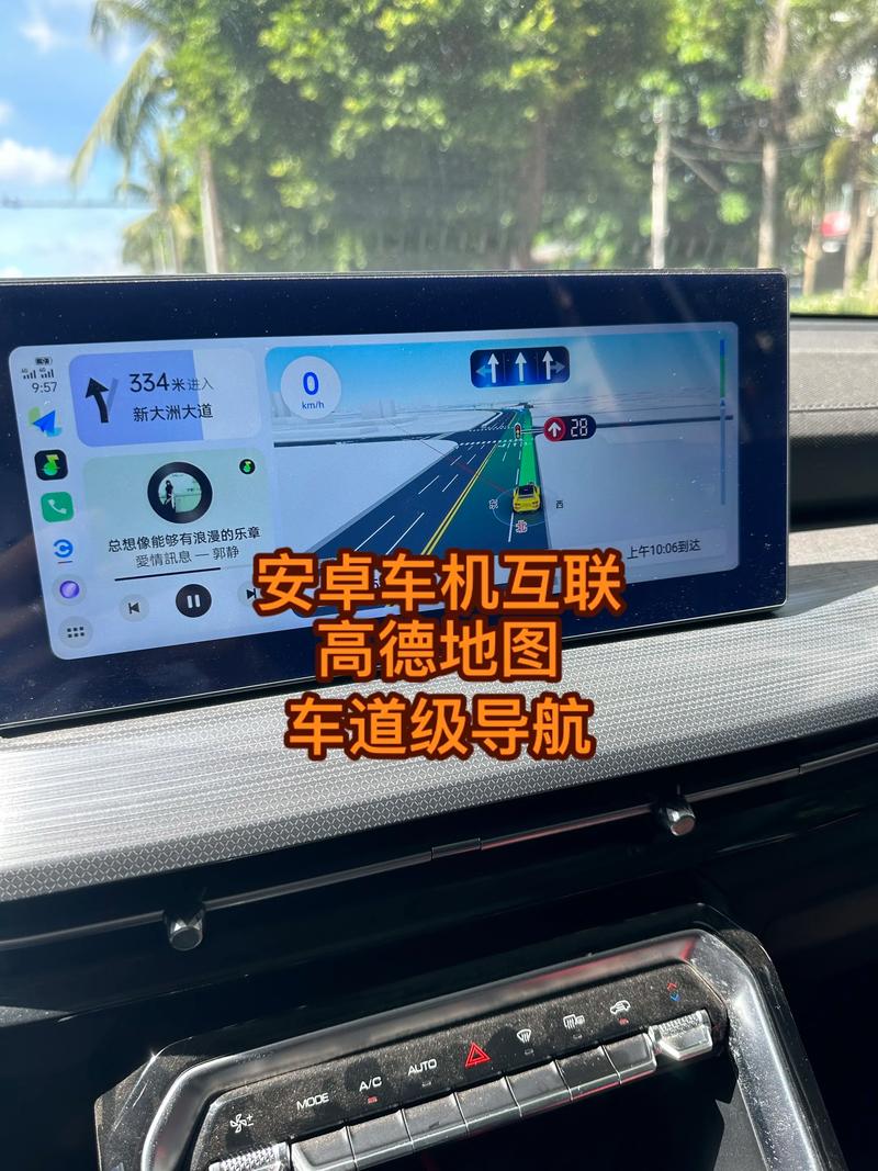 高德导航车道术语