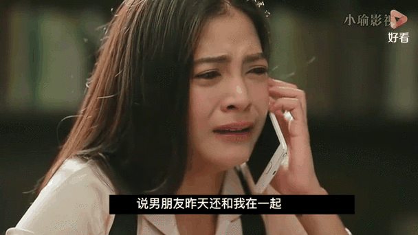 《闺蜜背叛》完整版