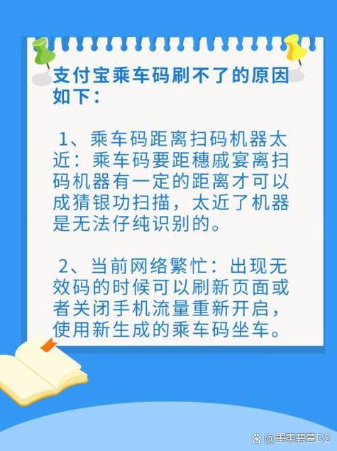 手机最近扫码扫不出来怎么办