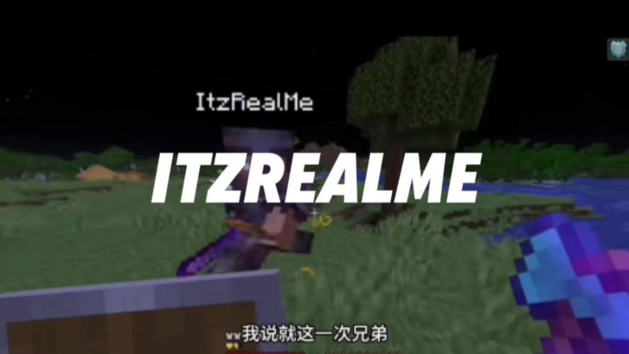 我的世界pvp大佬是什么意思