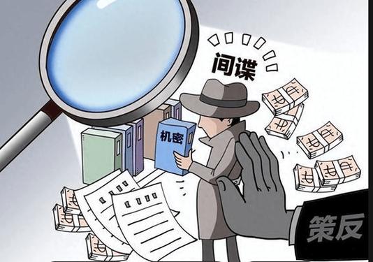 秘密网