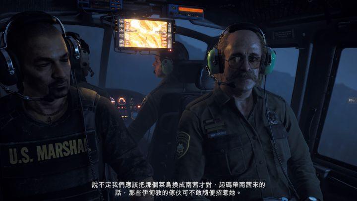 farcry5怎么让子弹无限截图