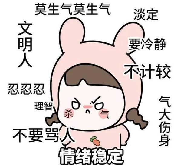 心情很烦躁很压抑怎么办游戏截图