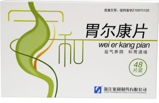 慢性萎缩性胃炎吃什么药可以根治