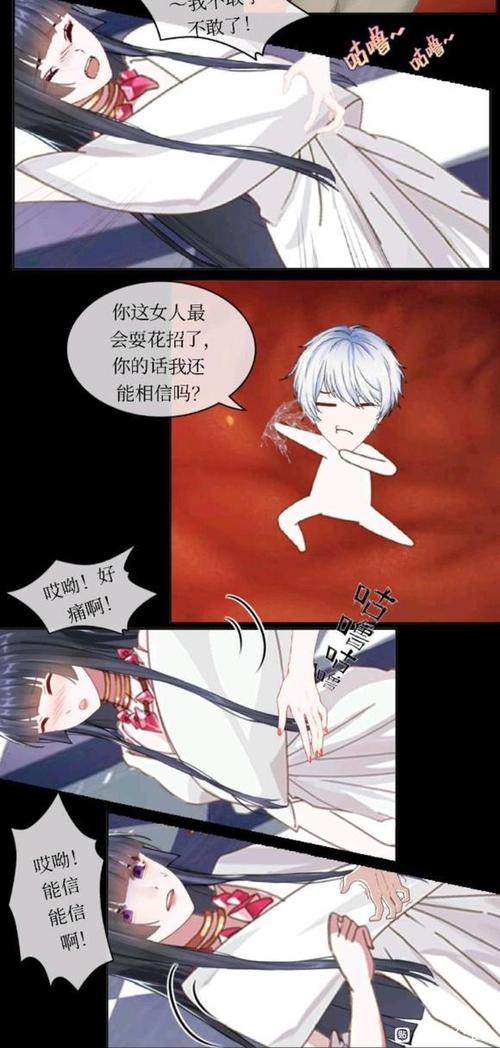 入腹美女肚子里图标