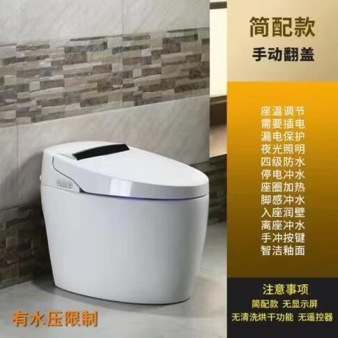感应马桶小便怎么冲水