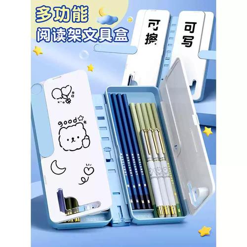 阅读盒图标