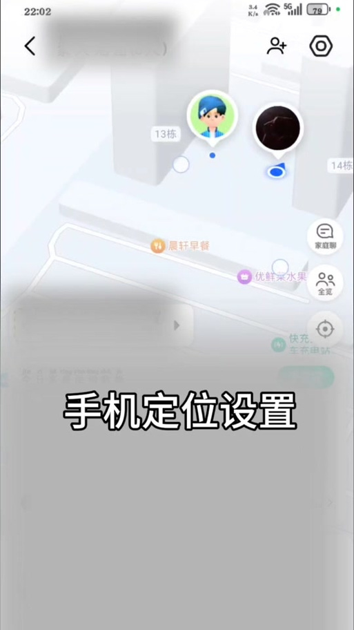 抖音虚拟位置软件缩略图
