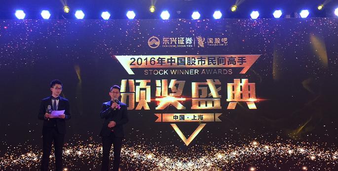 奖金最高的炒股大赛