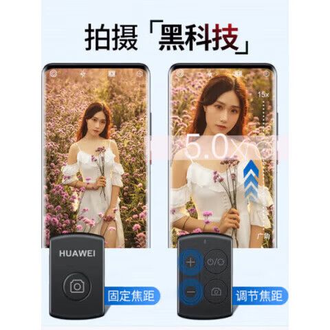 华为原装自拍杆怎么用