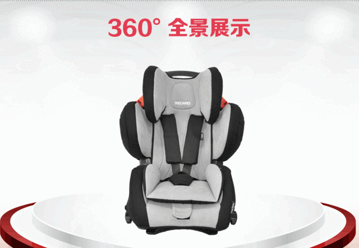 recaro超级大黄蜂