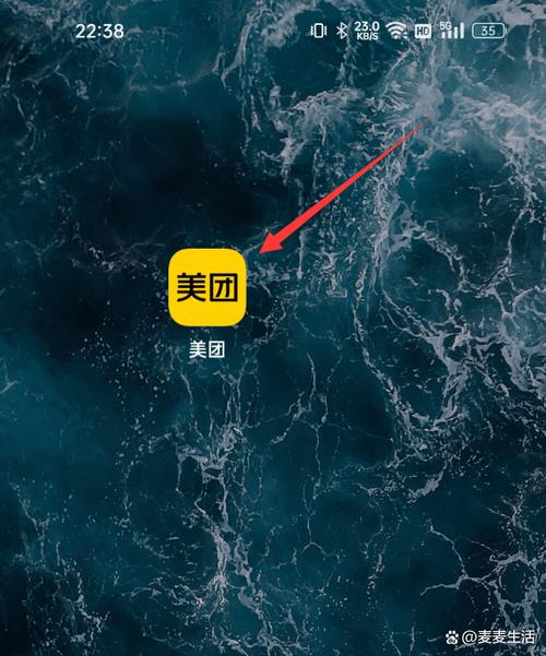 美团怎么看不到菜单