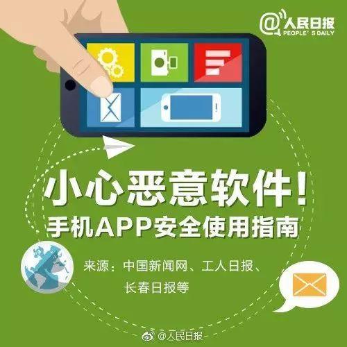 刮宝app特价手机