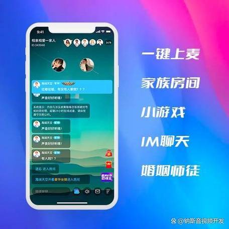 麦聊直播在哪下载