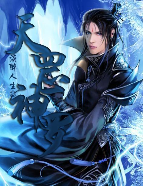玄幻小说起点图标