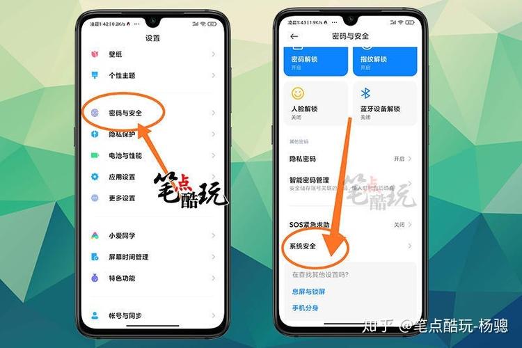 小米手机怎么关闭广告