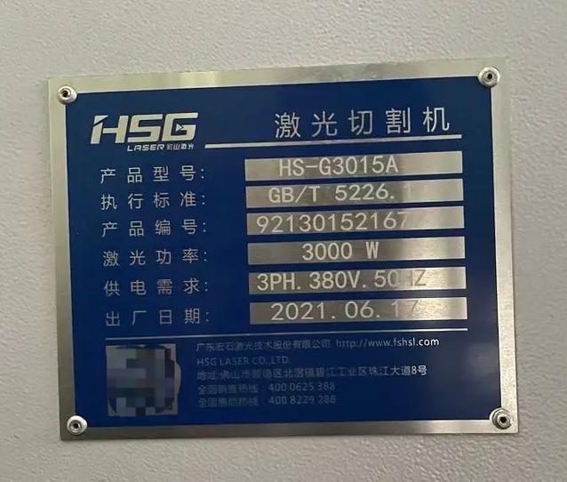 激光机6000w多少钱一台