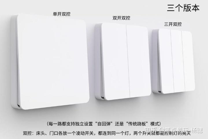 yeelight灯开关不灭灯截图