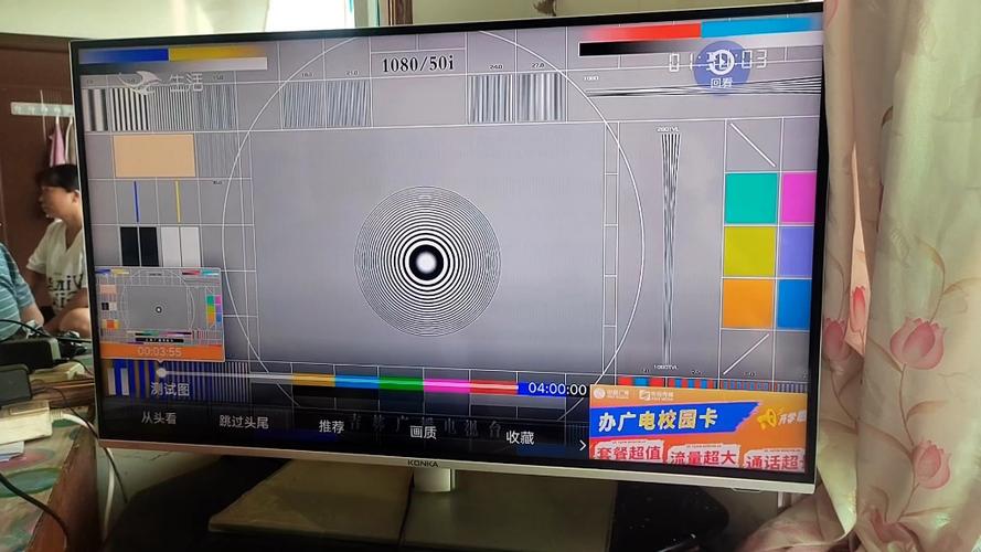 带CAM卡的电视